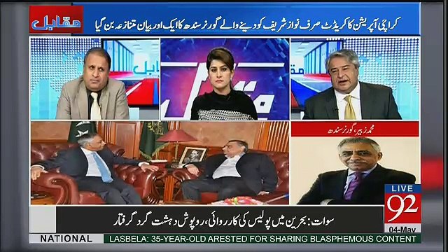 Rauf Klasra Sahab Agar Ap Meri Jagah Hotay Tu Ap Kya Kartay.. Muhammad Zubair