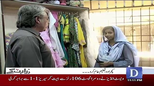 Zara Hut Kay - 4th May 2017