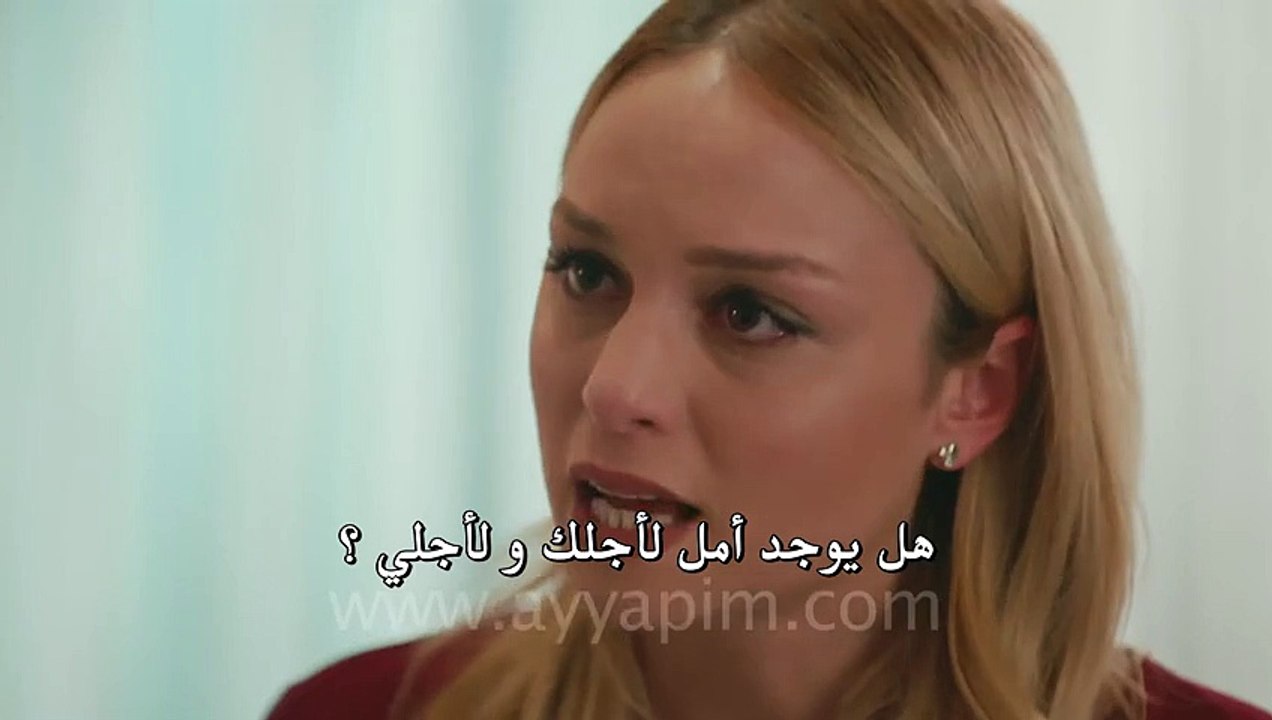 مسلسل هذه المدينة ستلاحقك اعلان الحلقة 17 مترجم...
