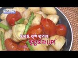 항암, 먹으면서 치료한다! ‘감자 토마토 볶음’[광화문의 아침] 266회 20160704