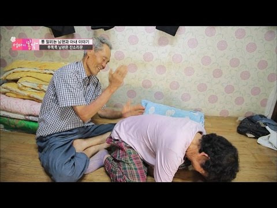 엄마 등 안마해주는 남편 [엄마의 봄날] 49회 20160704