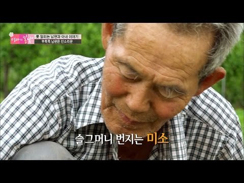 남편 걱정에 밭으로 오는 엄마, 남편은 흐뭇 [엄마의 봄날] 49회 20160704