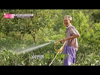 무뚝뚝한 남편은 잔소리꾼! [엄마의 봄날] 49회 20160704