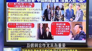 走进台湾 2015-09-14 习近平访美前奥巴马先咬人!怒告中国黑客攻美国!