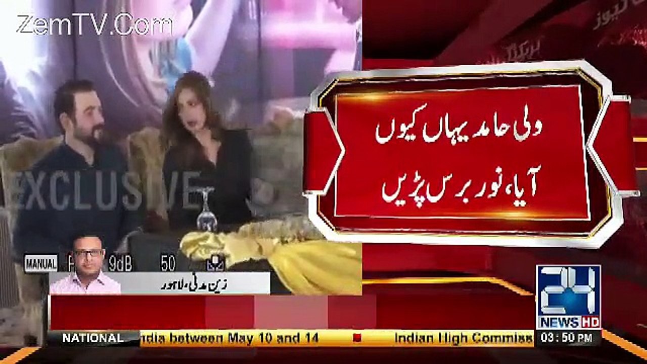 Fight Between Noor & Her Ex Husband In Function