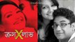Cross Love _ Siddiqur Rahman _ Jiniya _ Hasan Jahangir _ Bangla Super Hits Natok _ Full HD