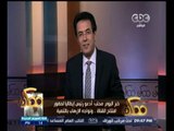 #ممكن | محلب يدعو رئيس وزراء إيطاليا لحضور افتتاح قناة السويس الجديدة