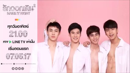 [Sub Esp] Make It Right Season 2 Trailer