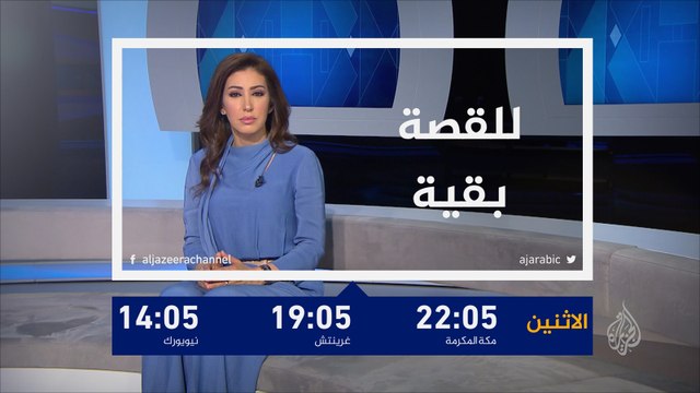 برومو للقصة بقية - نكبة النقب