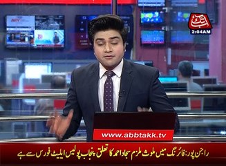 Four people gunned down in Rajanpur