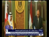 غرفة الأخبار | تحليل للتعاون الخليجي المصري خلال الفترة الاخيرة