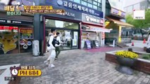 [TV조선] 배달왔습니다.E01.170504 - 2of2