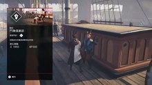 05.05：小玩一下、刺客教條：梟雄 Assassin's Creed Syndicate (19)