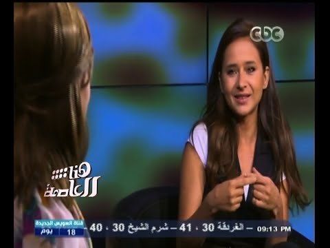 #هنا_العاصمة | نيللي كريم: أعشق الأعمال الدرامية الجادة والشخصيات المعقدة
