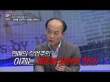 아이돌 상업주의 끝판왕 대한민국![B급 뉴스쇼 짠] 5회 20160702