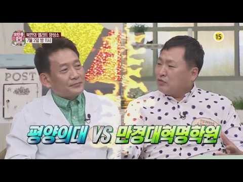 북한의 엘리트 양성소_모란봉 클럽 42회 예고