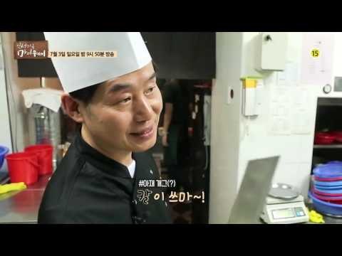 이연복이 오사카에서 눈물 흘린 사연은?_인생다큐 마이웨이 3회 예고