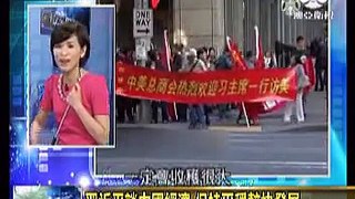 走进台湾 2015-09-23 习近平访美前,中国超高音速飞机首曝光!巧合?