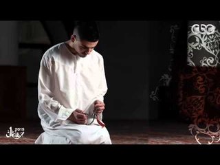 #أدعية_رمضان2015 | بدعوة محمد | زياد الشرنوبي