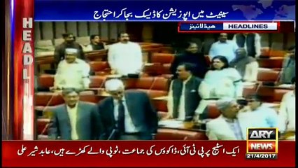 ARY News Headlines 1200 21st April 2017پارلیمنٹ گونوازگواوراستعفی دوکےنعروں