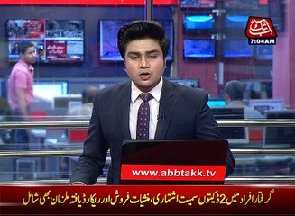 16 held in Hafizabad combing operation