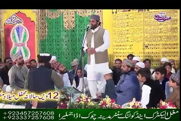 Hazoor Meri Tu Sari Bahar HAFIZ NOOR SULTAN New HD Naat 2016   YouTube