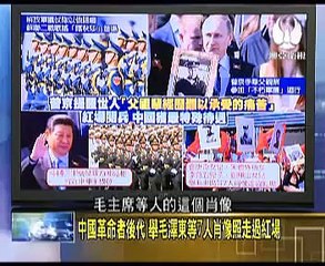 走进台湾 2015 05 11 中国三军仪仗队方阵亮相红场阅兵!习近平挺俄罗斯
