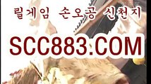 성인 신천지/손오공/바다이야기 ◐♧주_소= scc883.컴 ▣