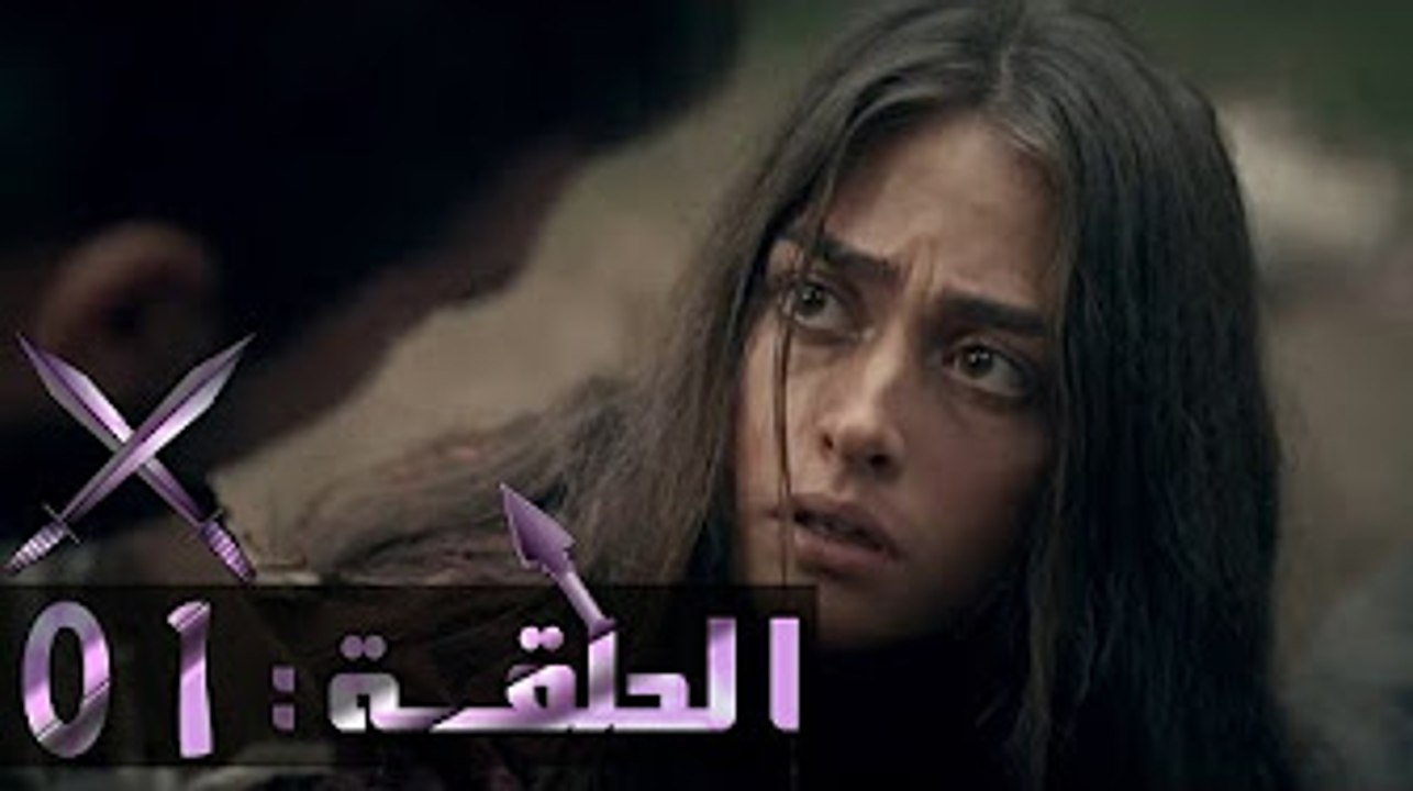 مسلسل قيامة أرطغرل الحلقة 1 مدبلجة - HD