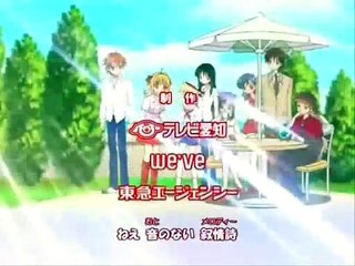 Mermais Melody 42 vostfr part 1