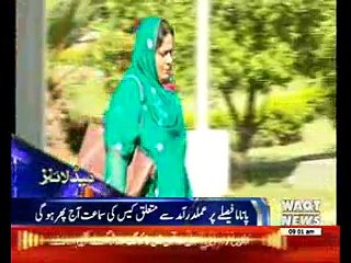 Waqtnews Headlines 09:00 AM 05 May 2017