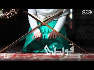 #أدعية_رمضان2015 | هادي الهدى | هدى عمار