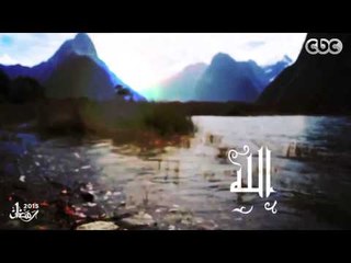 #أدعية_رمضان2015 | صلوا علي طه | علي الهلباوي