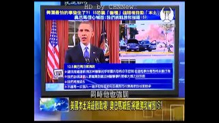 【HD】 走进台湾 2015-12-07  IS盯上亚洲？串联东南亚支持者，发动“红色12月”！？