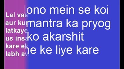 मोबाइल फोटो से करे किसी का भी वशीकरण / फोटो से वशीकरण मंत्र +91 9501176406