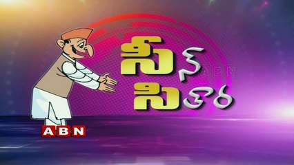 YCP Leader Fires on Anam vivekananda reddy;Running Commentary