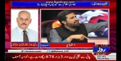 Why we are unable to control terrorism until now?Watch fiaz-ul-hassan chohaan analysis