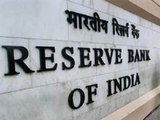 RBI Kept Repo Rate Unchanged At 7.5%