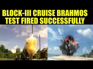 Скачать видео: Indian army successfully test fires Block-III cruise BrahMos missile | Oneindia News