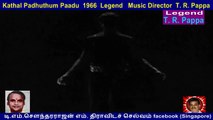 Kathal Padhuthum Paadu  1966  Legend   Music Director  T. R.  Pappa   song  1