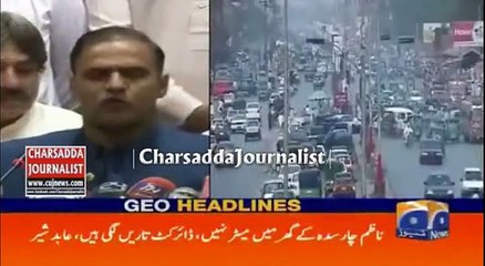 ضلع ناظم چارسدہ پر بجلی چوری کے الزامات