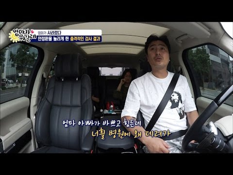 아이들을 타이르는 안정환! “너희를 사랑해서 그래”[엄마가 뭐길래] 34회 20160630