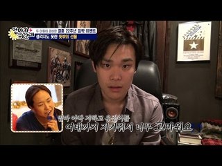 두 아들이 준비한 감동의 깜짝 선물[엄마가 뭐길래] 34회 20160630