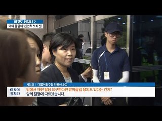 더민주 ‘서영교 중징계’ 결정! [이것이 정치다] 29회 20160630