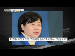 홍상수, 박유천 사건은 음모론?[강적들] 137회 20160629