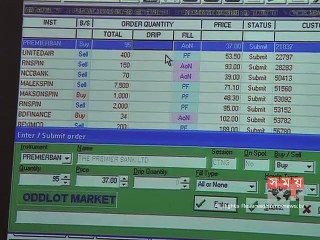 মিশ্র প্রবণতার মধ্য দিয়ে সপ্তাহ পার করলো ডিএসই