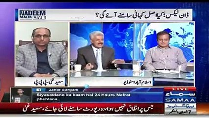 Sajan Jindal brought a secret message to Nawaz Sharif - PMLN Abdul Qadir Baloch Reveals