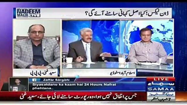 Sajan Jindal brought a secret message to Nawaz Sharif - PMLN Abdul Qadir Baloch Reveals