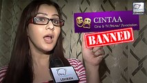 Shilpa Shinde REACTS On Being Banned By CINTAA