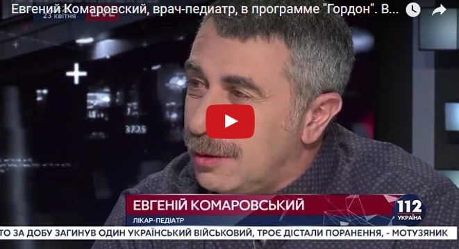 Запрещено на Украине! Комаровский разорвал эфир 112 канала! Украинская власть в шоке!